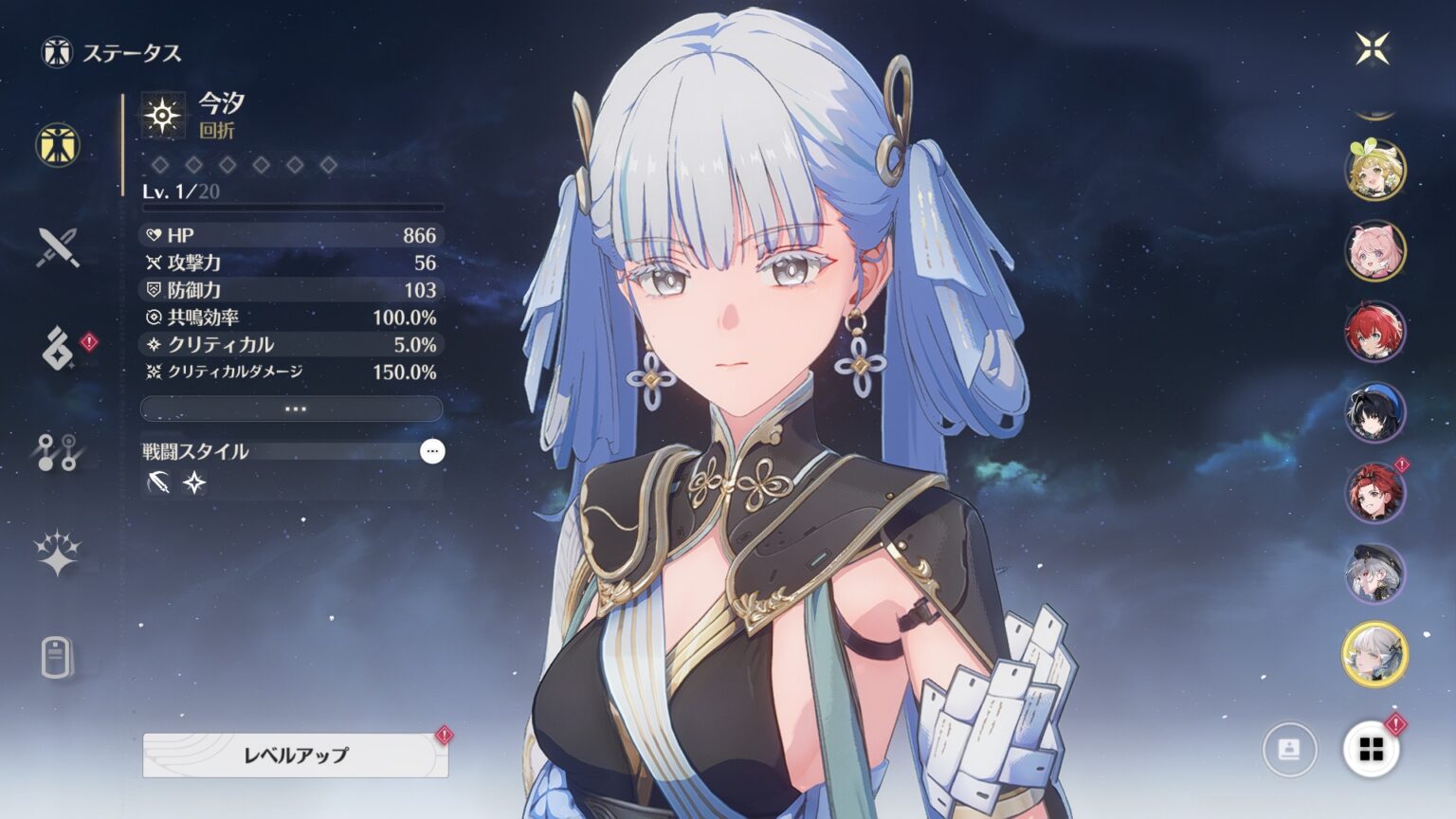 鳴潮 Wuthering Waves TGS 漂泊者 主人公(男) 缶バッジ 鳴潮 キャラ